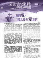 第238期