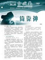 第239期